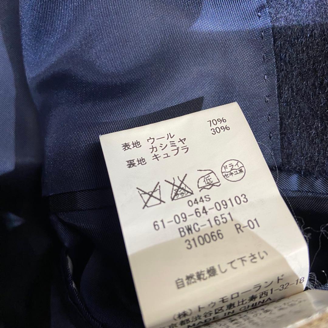 TOMORROWLAND PILGRIM 段返り カシミヤ混 チェスターコート