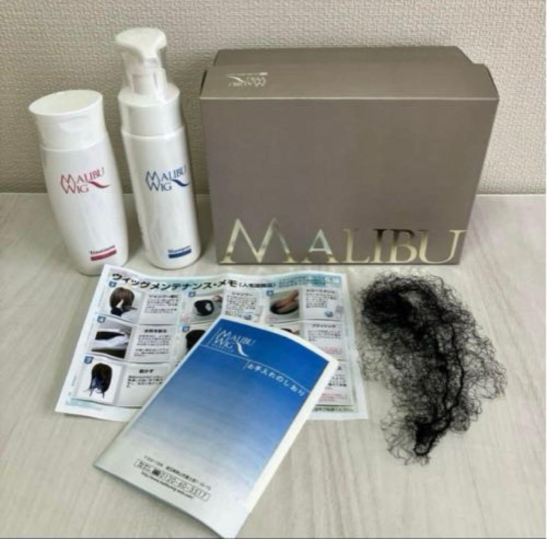 お値下げしましたMALIBU　マリブ　ウィッグ人毛　ファイバー　耐熱性ミックス