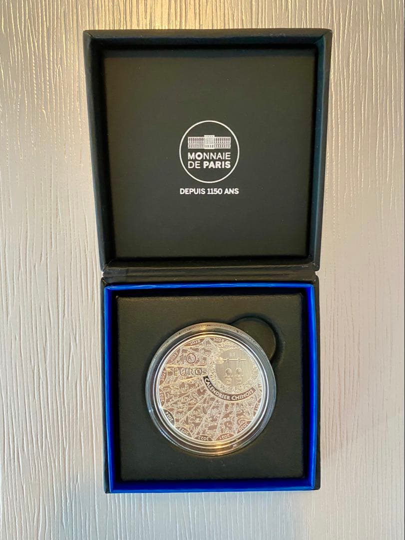 世界3000枚限定】フランス 10ユーロ銀貨 2025 巳年（蛇）記念硬貨の