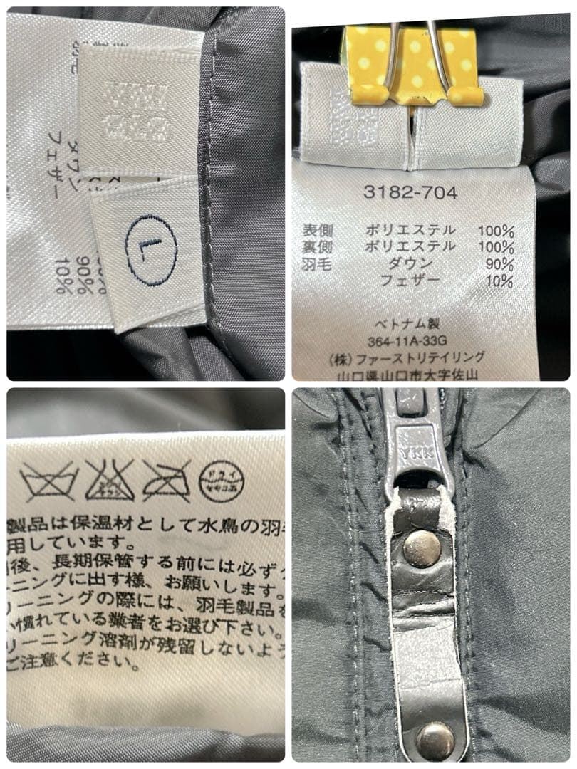 【2292】✨美品✨ UNIQLO ダウンジャケット　リバーシブル　肉厚