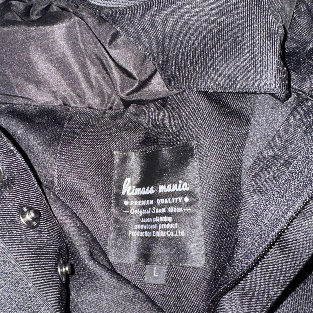 スノーボード　ウエア　上下