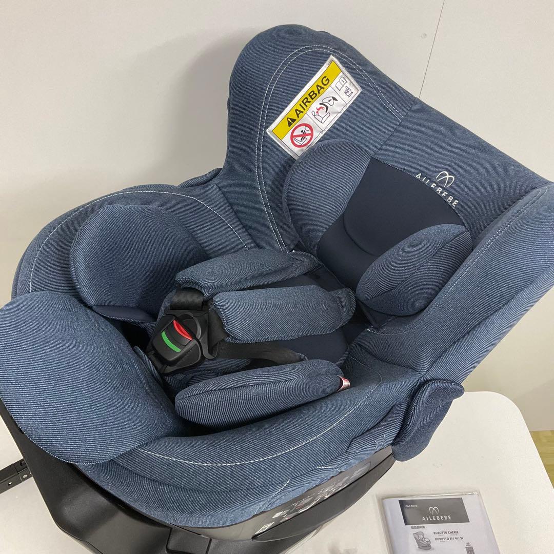 エールベベ・クルット4 Oui ISOFIX対応 チャイルドシート デニムブルー