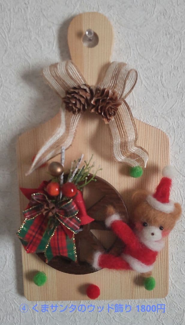 まゆさま♡確認ページ