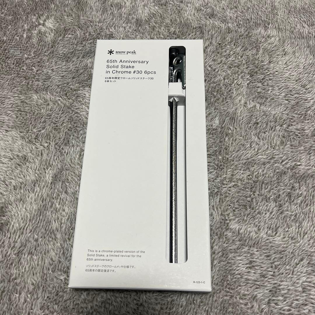 スノーピーク 65周年限定クロームソリッドステーク30 - メルカリ