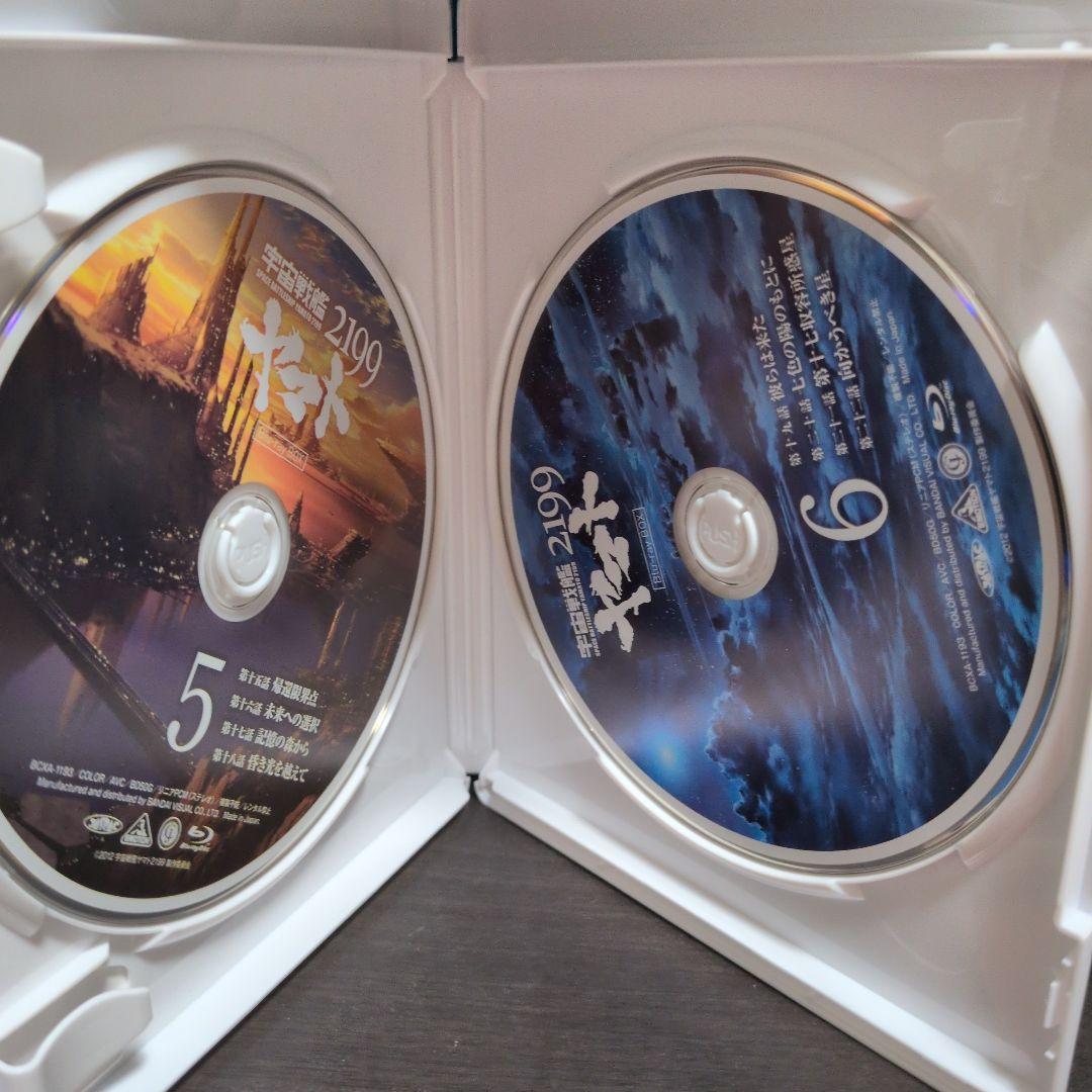 宇宙戦艦ヤマト2199 Blu-ray BOX〈特装限定版〉、星巡る方舟 セット