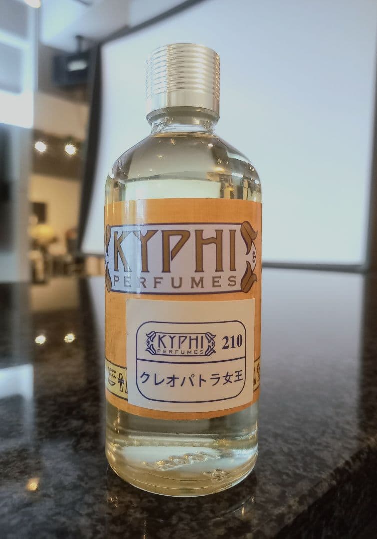 キフィ KYPHI エジプト 香油 パフュームオイル ブレンドオイル - メルカリ