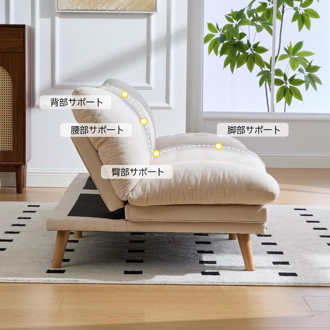 多機能ソファ、ソファベッド、2人掛けソファ、シングルソファ、コンバーチブルソフ