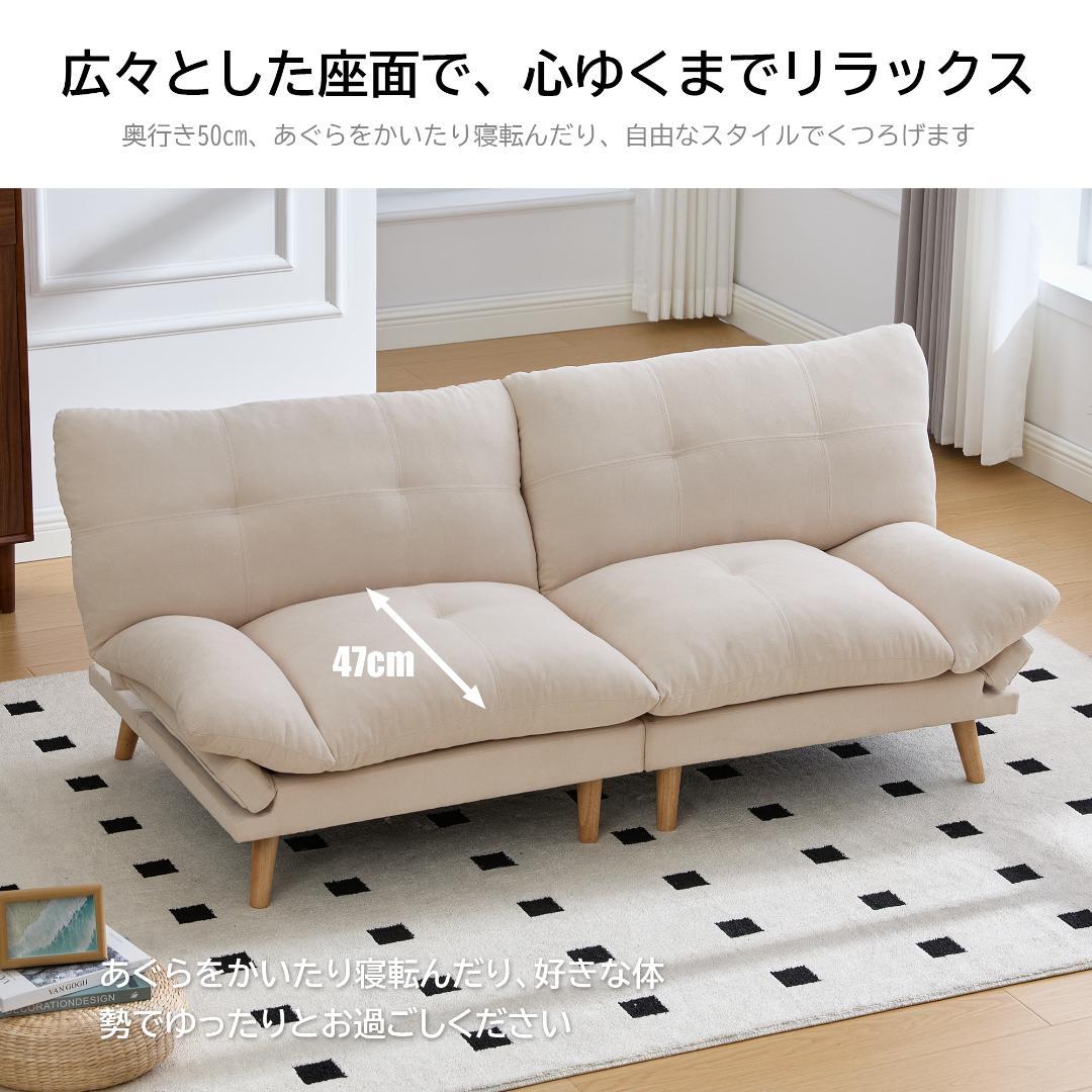 多機能ソファ、ソファベッド、2人掛けソファ、シングルソファ、コンバーチブルソフ