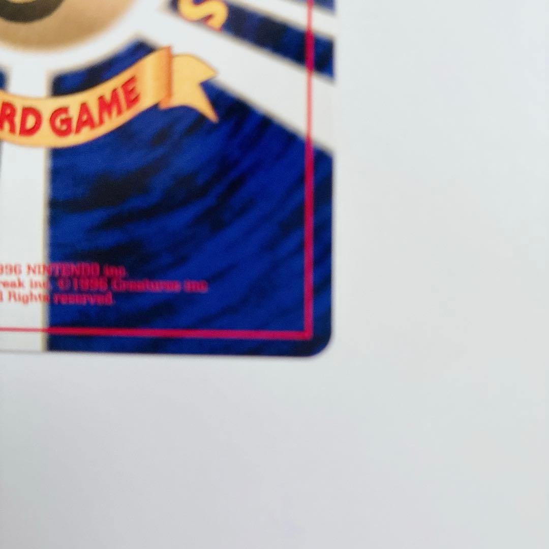 旧裏 ポケモンカード 4枚セット