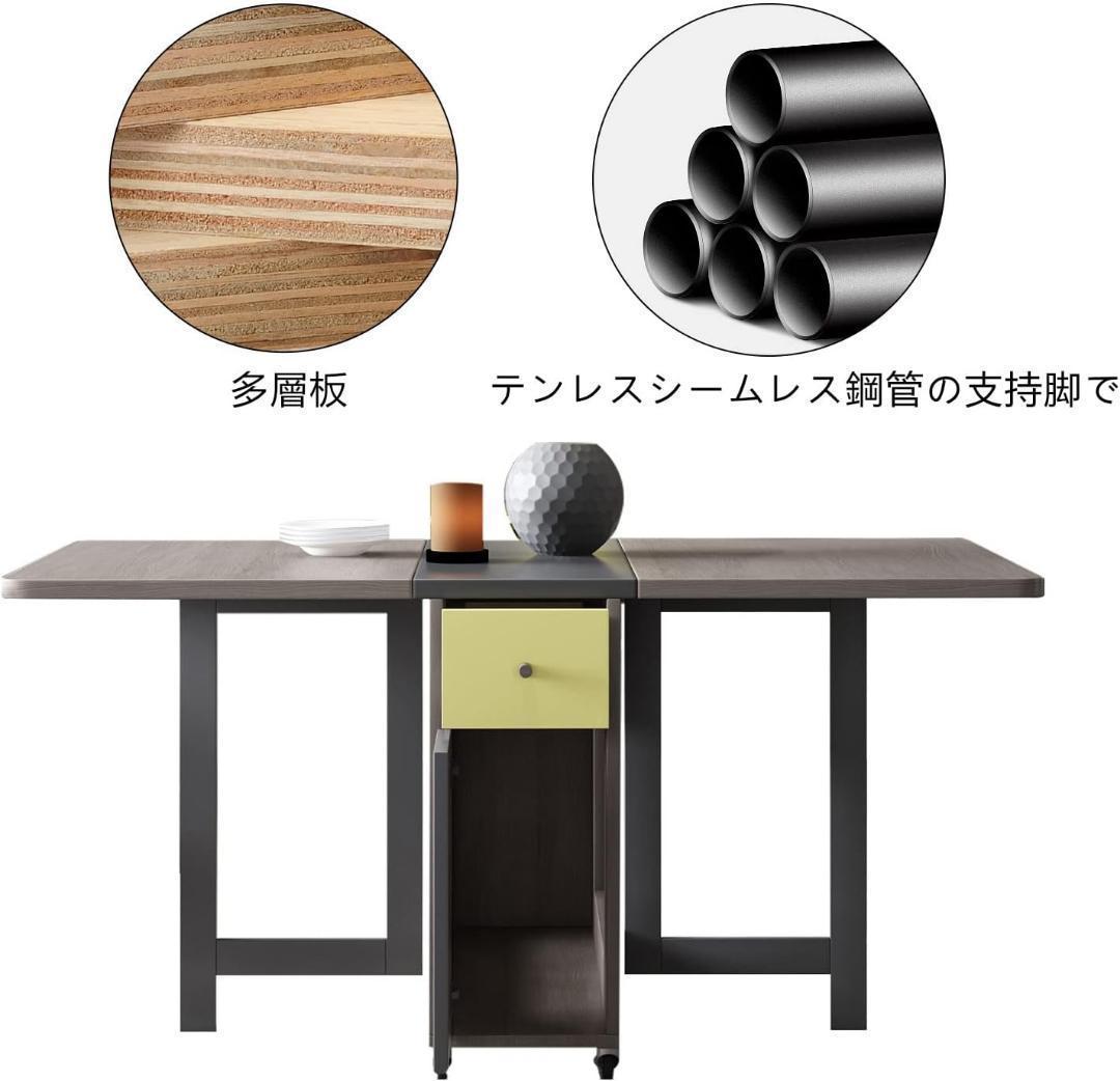 折りたたみダイニングテーブル 物置棚と2つの物置引き出し付き