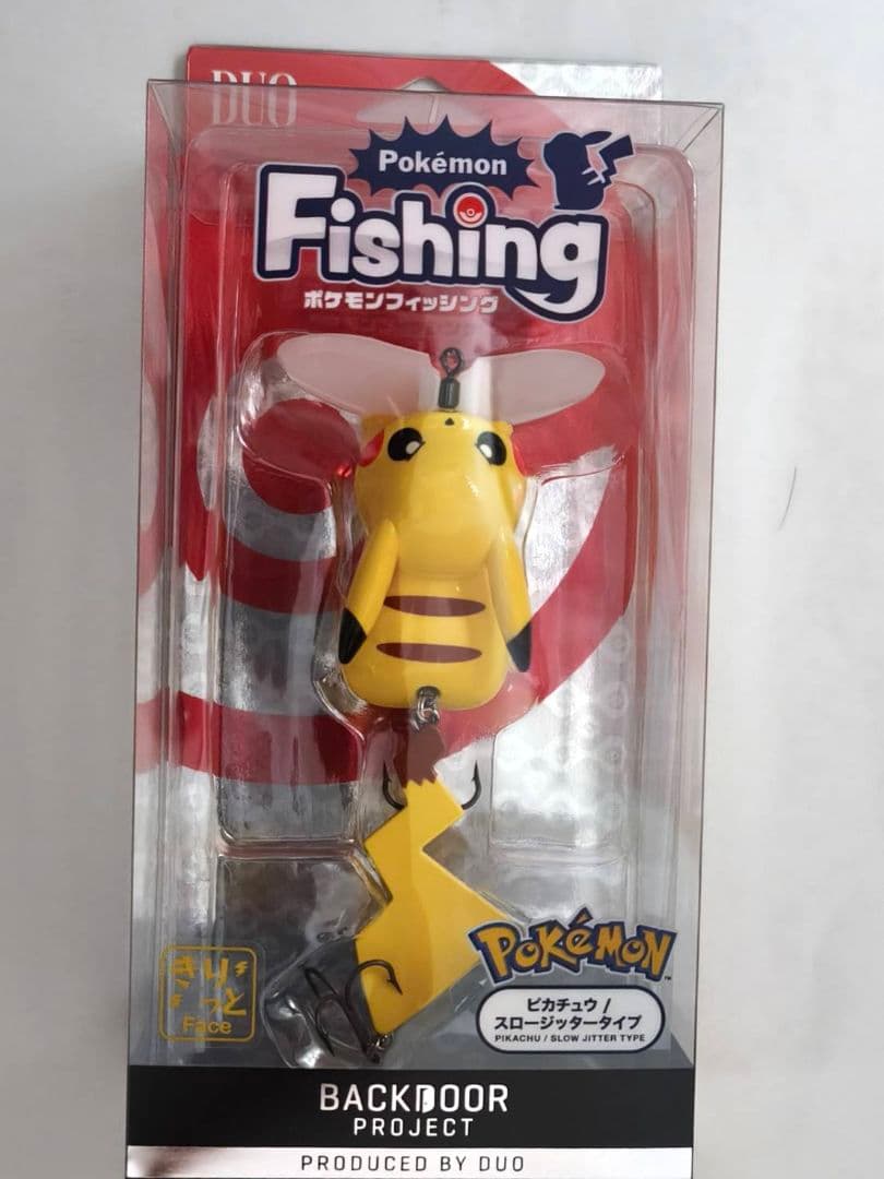 ポケモン フィッシングルアー 3個セット