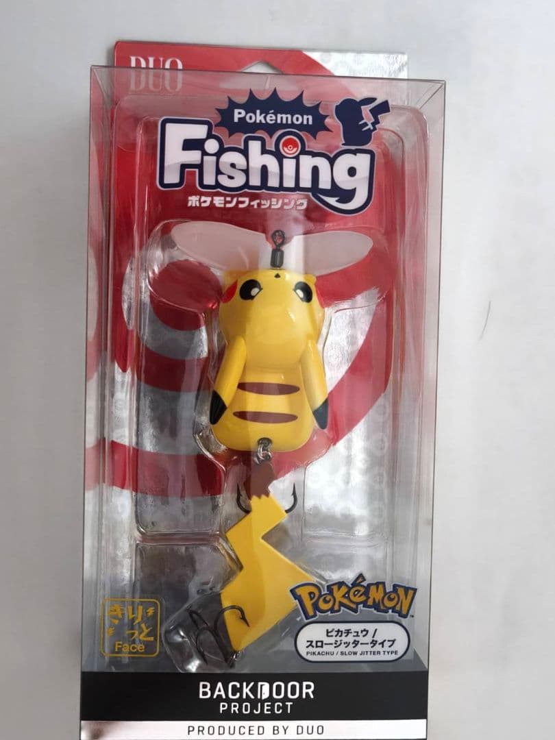 ポケモン フィッシングルアー 3個セット