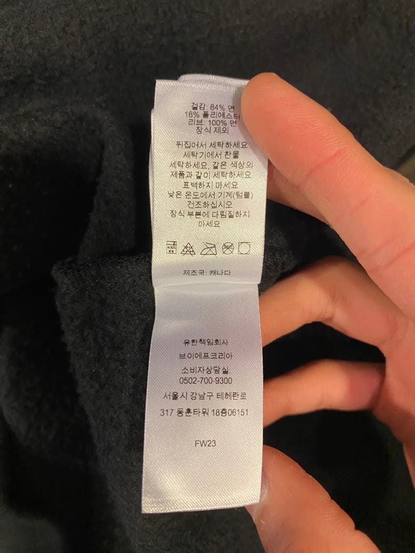 Supreme×BLESS crewneck sweatshirts 23aw