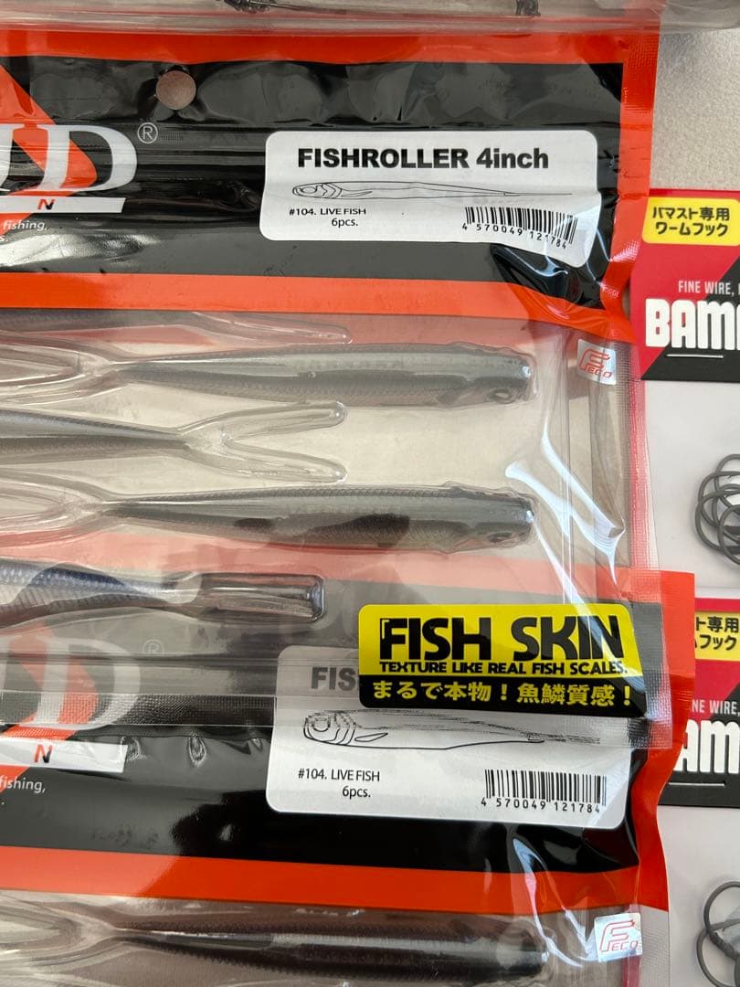 レイドジャパン　ゴーストワイヤー　バマストセット