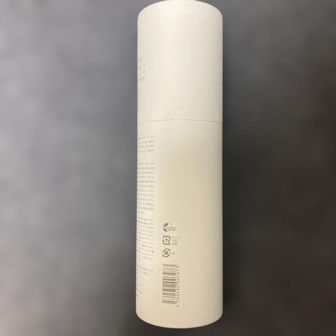 【年末セール30日お昼12時まで】PGCD ロシオンエクラニューエラ200ml