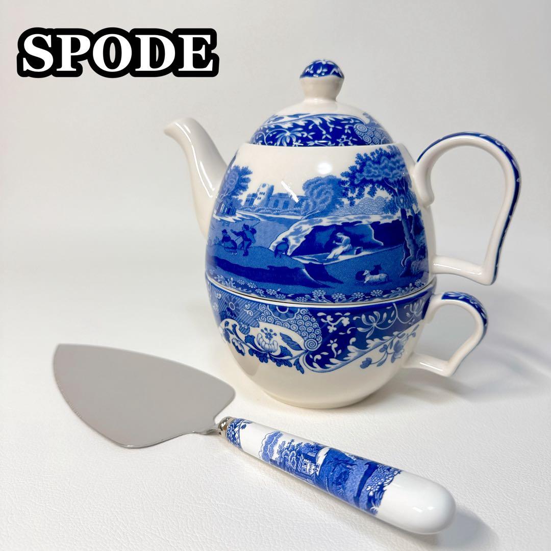 SPODE スポード ブルーイタリアン ティーフォーワン サーバーナイフ