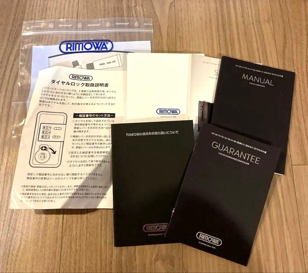 リモワ　ユナイテッドアローズ　別注　サルサ エクリュ　4輪　32L