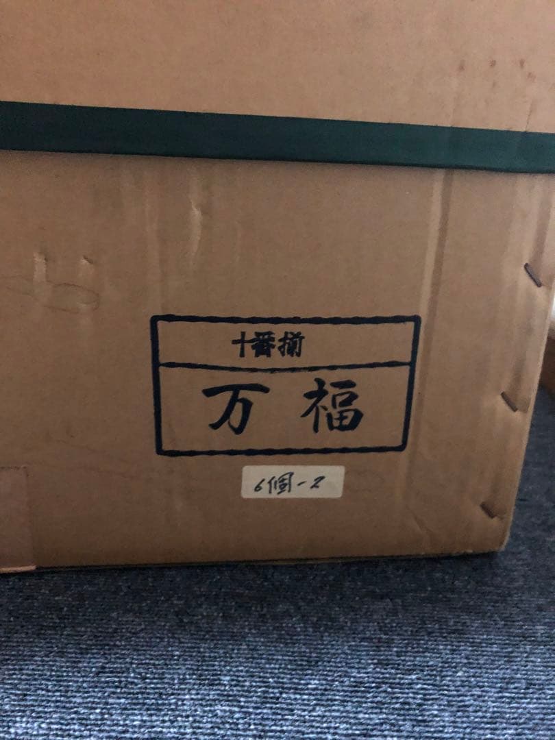 雛人形セット 15体　京八番親王飾万福