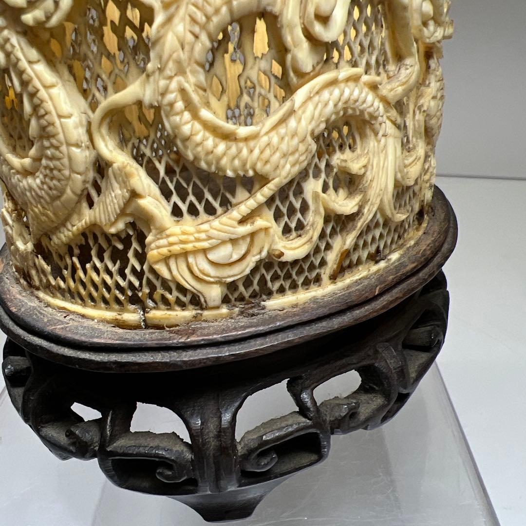 極上透かし雲龍筆筒　247g/高さ約14㎝　東Y7-1223☆2Fトヒルウ