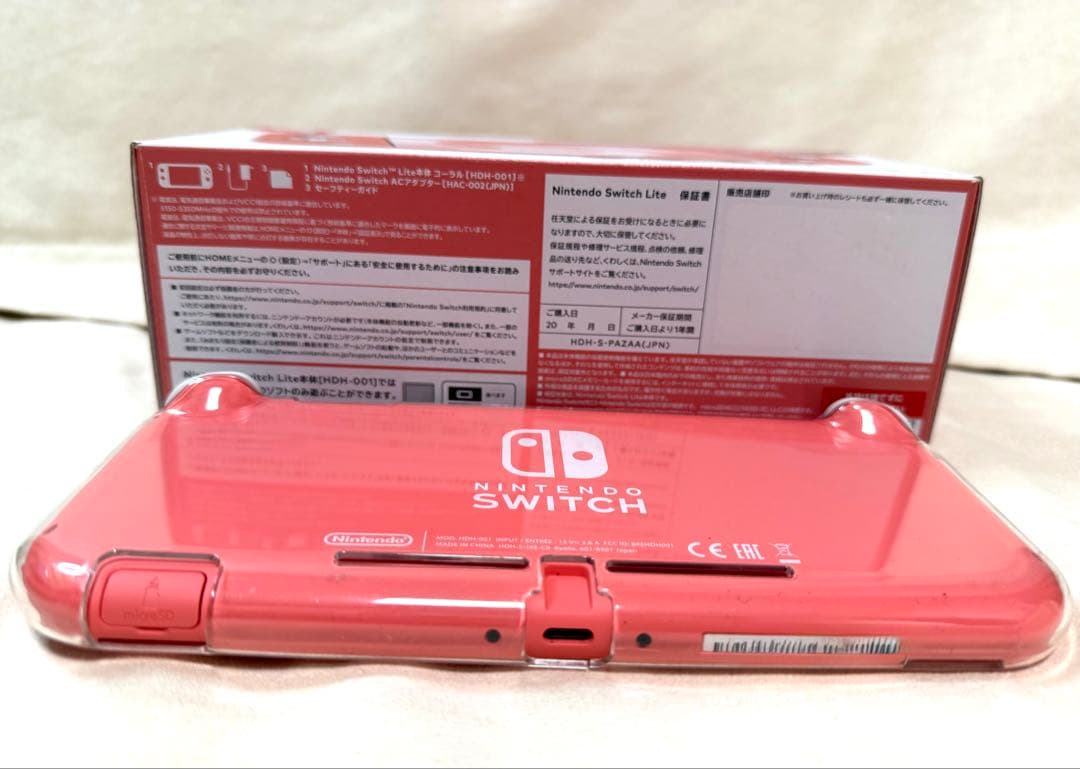 【Nintendo】Switch Lite コーラル/電源ケーブル・ケース付き