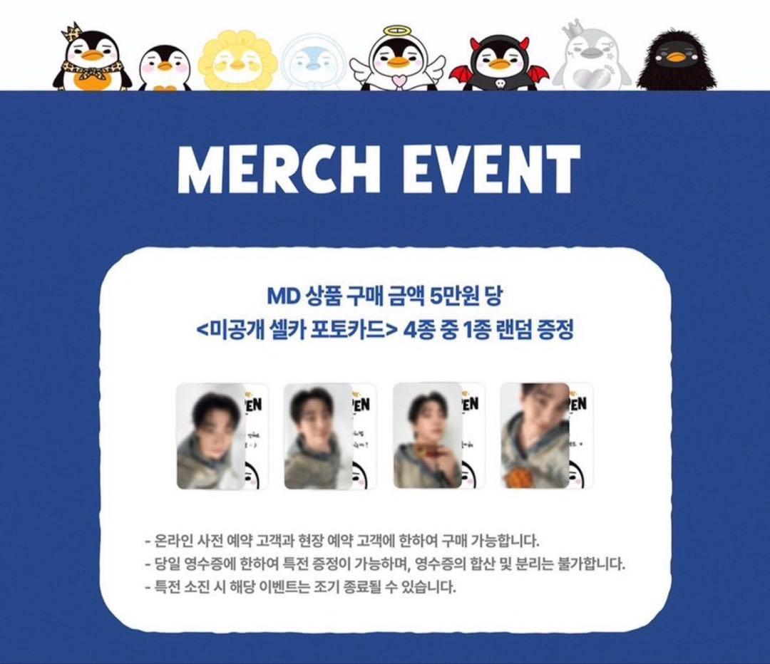 イジュノ ペンペン ポップアップ 購入特典トレカ コンプ PENPEN 2PM