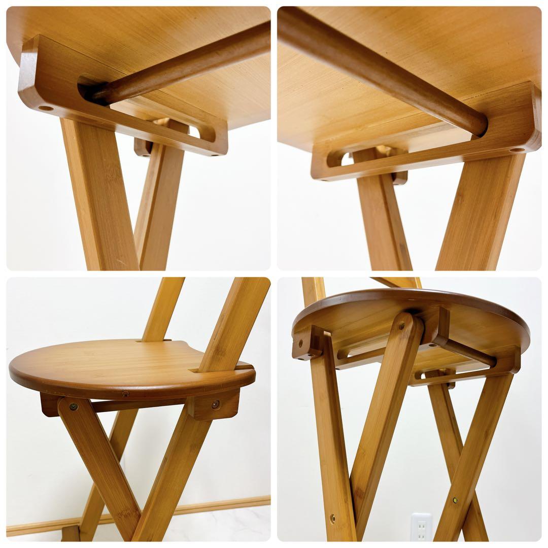 2脚セット 折りたたみダイニングチェア ハイチェア 竹製 ハイスツール バンブー
