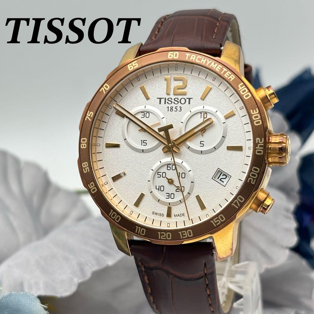 新品電池✨TISSOT ティソ クォーツ腕時計 クロノグラフ デイト - メルカリ