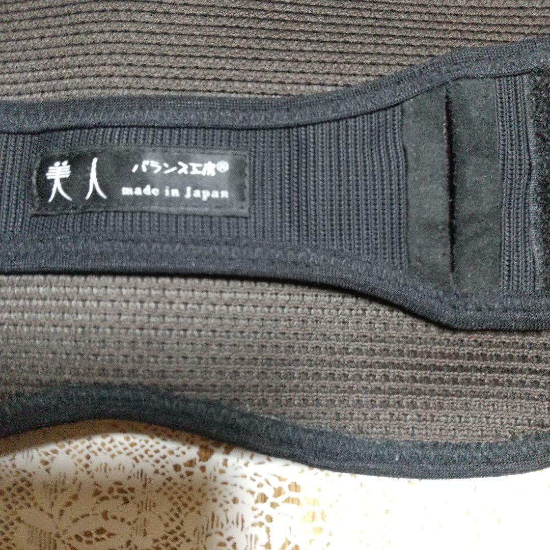 バランス工房 美人ベルト