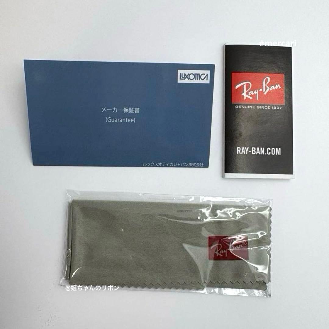 小物 Ray-Ban RB4391D