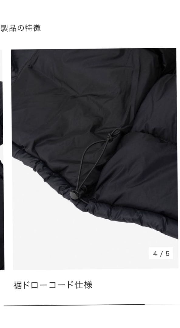 THE NORTH FACEメンズヌプシジャケットLサイズ新品未使用