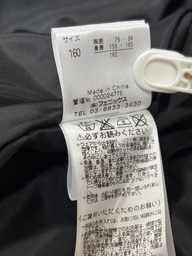 フェニックス160 スキーウェア　子供　phenix キッズ　新品未使用　★