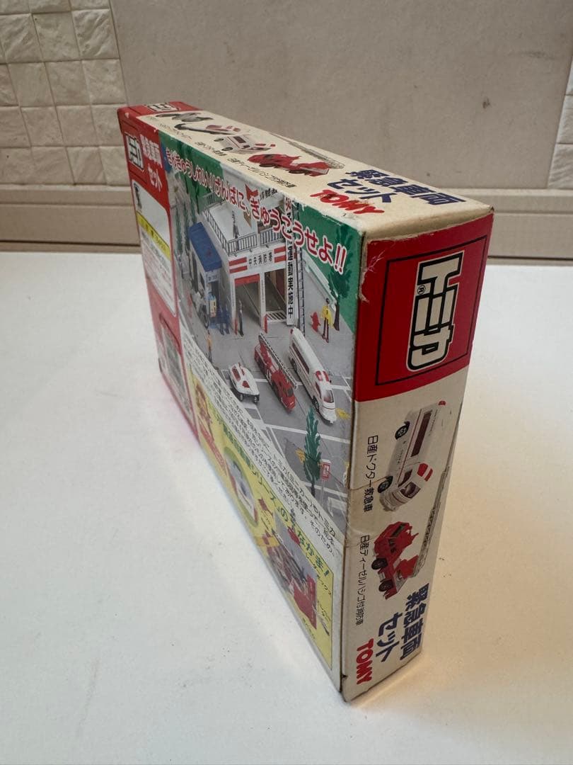 【新品未開封】トミカ 緊急車両セット、建設車両セット