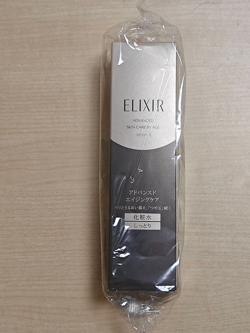 【早い者勝ち・新品】資生堂 エリクシール アドバンスド 化粧水＆乳液 しっとり