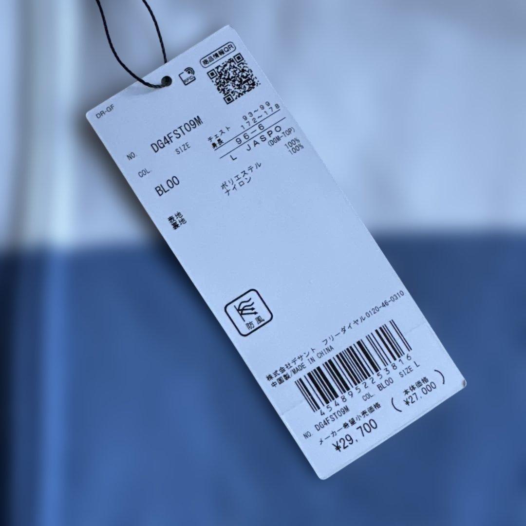 【新品タグ付き】デサントゴルフ　防風ニットジャケット