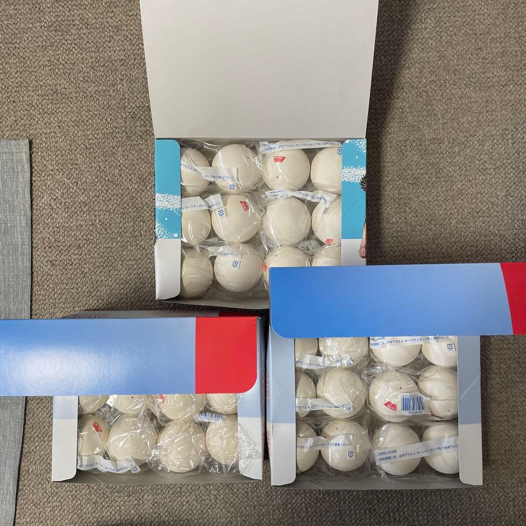 ソフトテニスボール