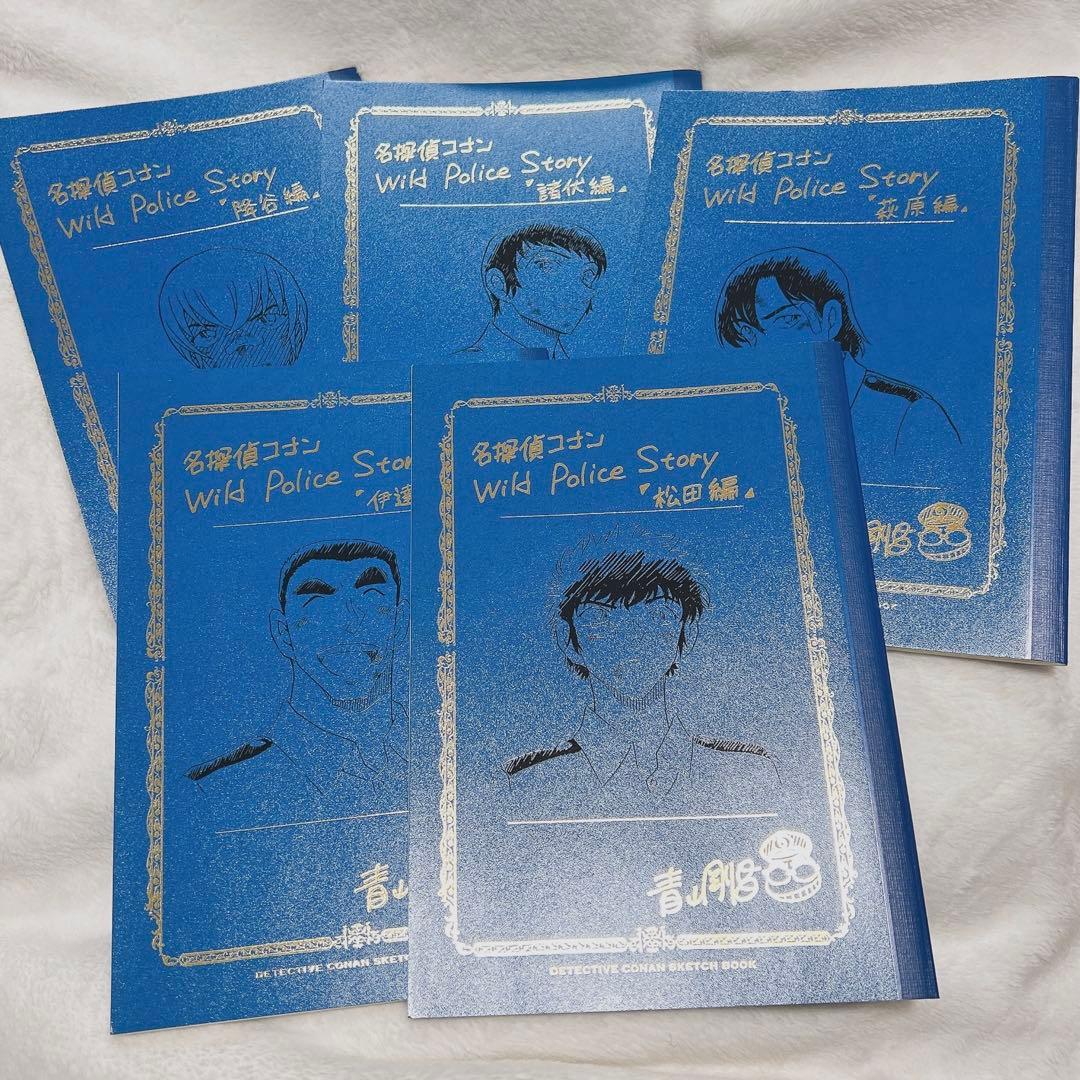 青山剛昌 ネームノート Wild Police Story 名探偵コナン - メルカリ
