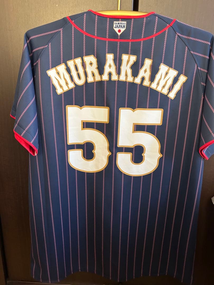 侍ジャパン)村上宗隆 日本代表初選出時 旧デザインユニフォーム［貴重