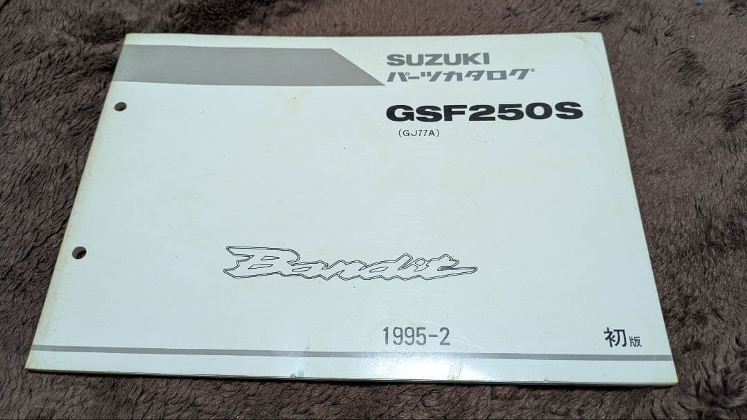 GJ77Aバンディット250 サービスマニュアル パーツリスト