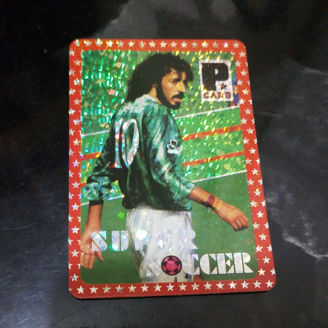 ラモス瑠偉 サイン色紙 カード サッカー 読売ヴェルディ Jリーグ