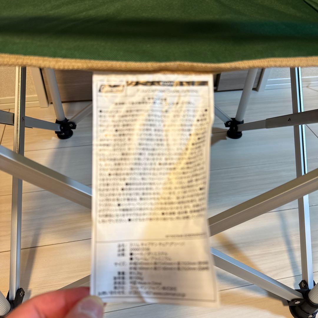 ColemanSlimCaptainChair グリーン新品未使用‼️2脚‼️ - メルカリ