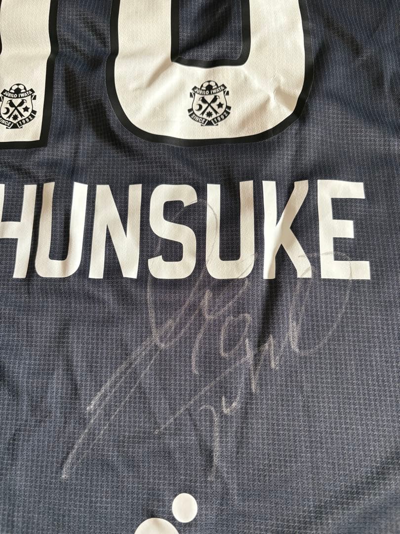 中村俊輔　サイン入り　ジュビロ磐田　ユニホーム