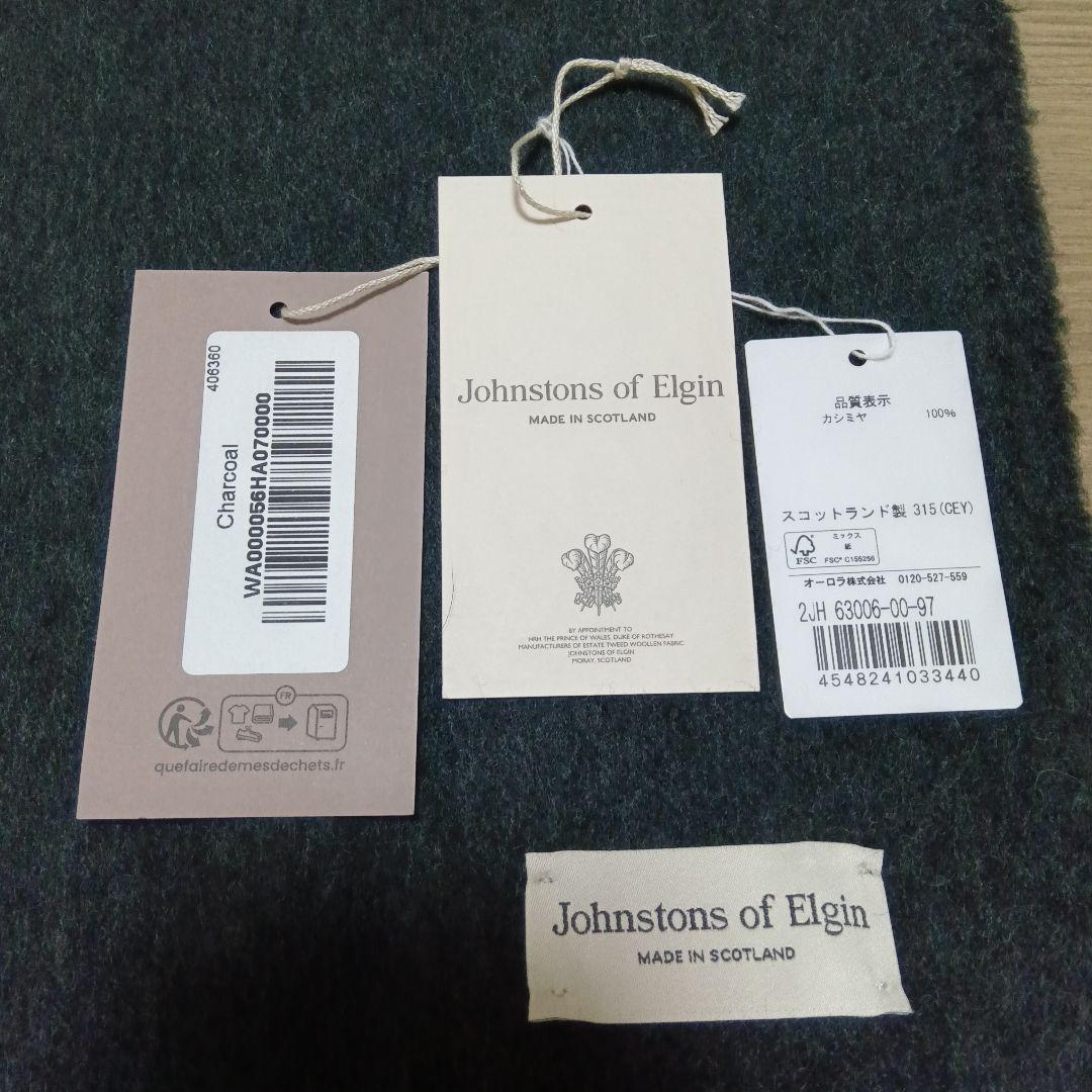 美品★ジョンストンズ カシミヤ大判ストール★無地★チャコール★グレー系★タグ有