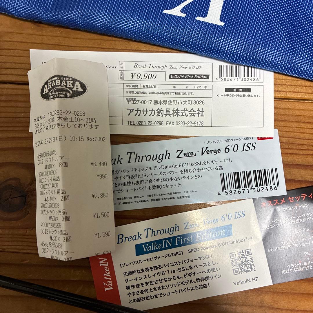 ヴァンケイン　ブレイクスルー　ゼロヴァージ　60ISS ファーストエディション