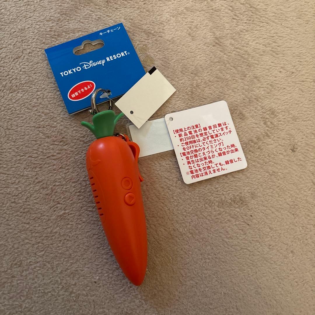 ディズニーランド ズートピア キーチェーン にんじんペン 録音機