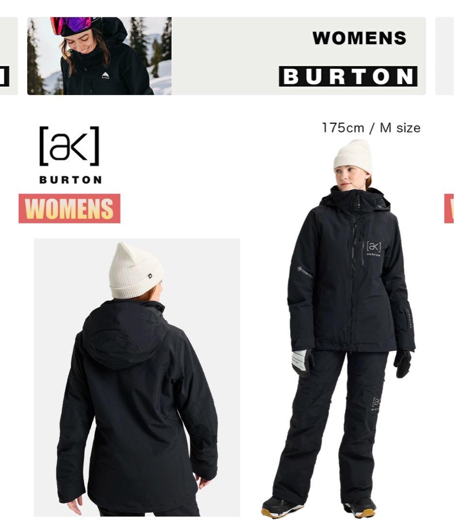 Burton ak GORE-TEX ブラックスノーボードウェアセット