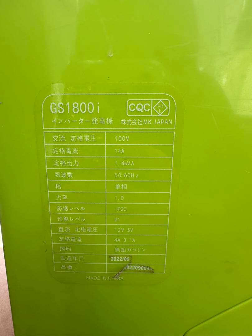 専用カバーとオイルと携行缶付き　EENOUR インバーター発電機 GS1800i