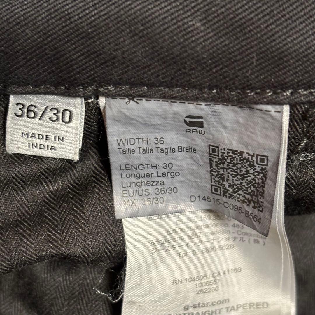 ジースターロゥブ　カーゴパンツ　ROXIC STRAIGHT TAPERED