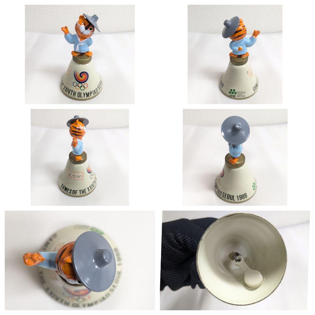 1988年 ソウルオリンピック ホドリ ベル 記念品 セット