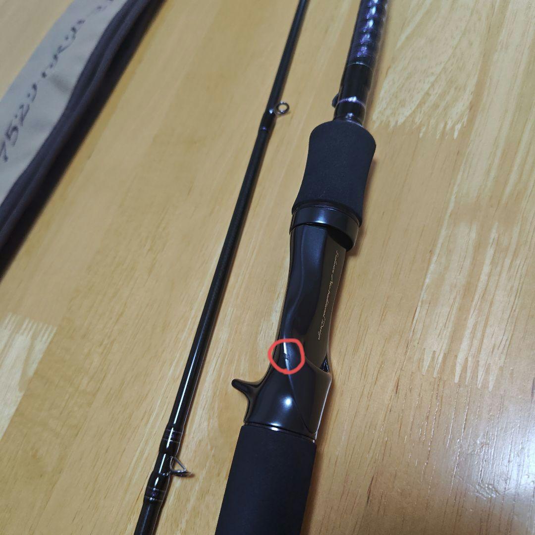 ダイワ ハートランド 752HRB-21