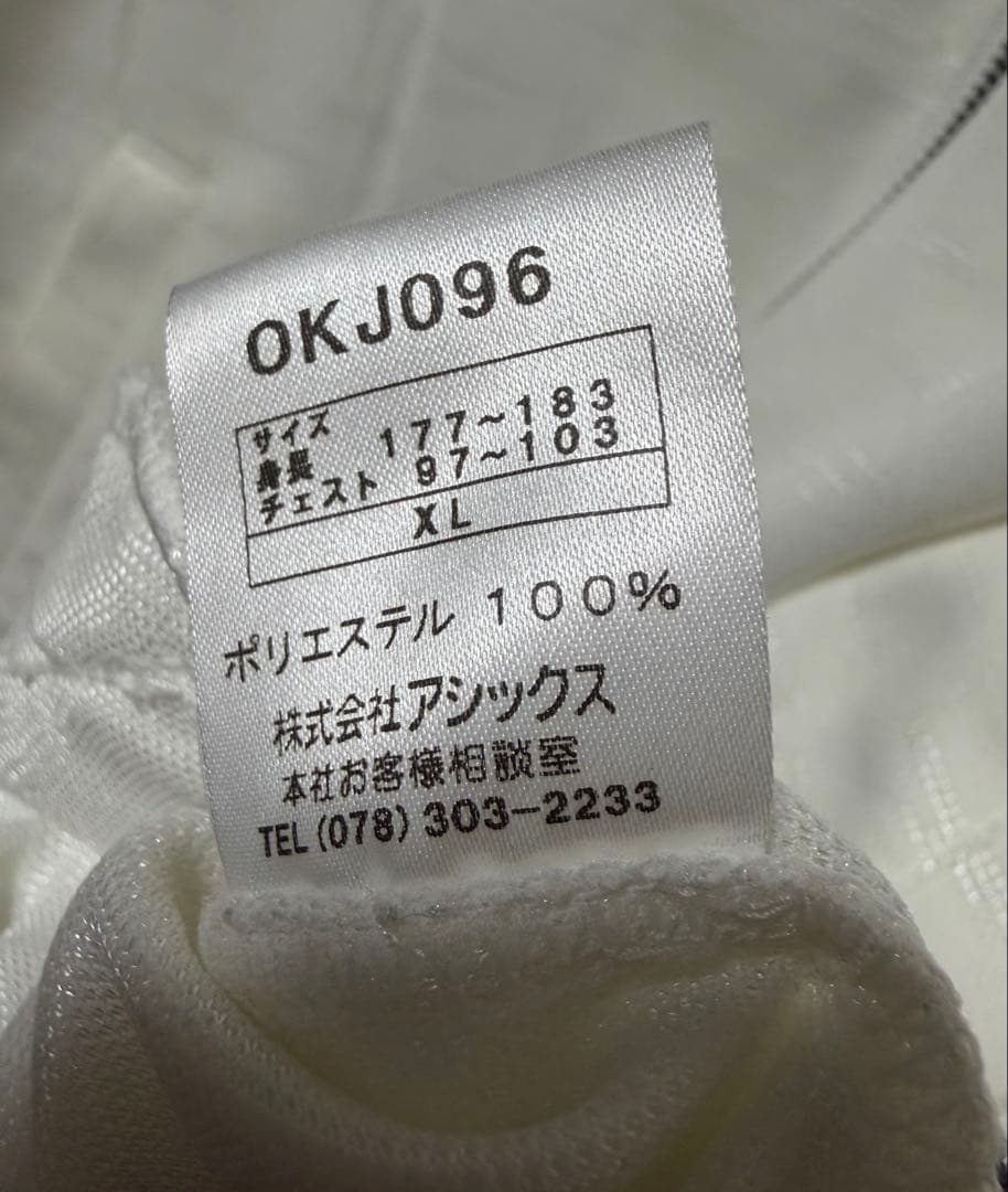 鬼レア未使品級　オニツカタイガートラックジャケットジャージ ホワイト/ネイビー